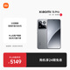 小米15Pro 國家補貼 驍龍8至尊版移動(dòng)平臺 徠卡潛望長(cháng)焦 16+512 巖石灰 5g手機國補