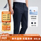諾帝卡（NAUTICA）【單件直降】男裝25春夏季新款仙護盾抗菌微彈修身休閑褲男PV5121 藏青4NV 33