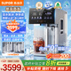 蘇泊爾（SUPOR）新款制冰凈水器 鮮活水 制冰礦化冷熱一體臺式凈飲機 RO反滲透 免安裝 智能直飲 凈水機SW-50JR509