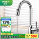 摩恩（MOEN） 水龍頭 廚房抽拉水龍頭冷熱水 衛(wèi)生間高拋水龍頭 洗菜盆水槽龍頭 【10級(jí)電鍍】：抽拉雙出水龍頭