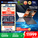 機械師曙光16Pro【英特爾酷睿Ultra 7HX】16英寸AI高靜辦公游戲筆記本電腦 RTX5070Ti 300Hz 32G1T 國補