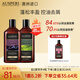 AUSPERI澳洲進(jìn)口澳媛洗發(fā)水洗護(hù)套裝控油蓬松去屑止癢強(qiáng)韌修護(hù)柔順護(hù)發(fā)素 葡萄籽蓬松洗發(fā)水+茶樹(shù)洗發(fā)水