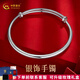 中國黃金（CHINA GOLD） 銀手鐲足銀光面實心光圈銀鐲子女推拉可調(diào)節(jié)送老婆女友七夕禮物