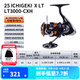 達億瓦（DAIWA） 22/25款 一擊LT 紡車(chē)輪 遠投輪路亞輪 金屬線(xiàn)杯釣魚(yú)輪 輪漁輪 25新款X LT3000-CXH（高高速比）