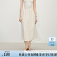 范思藍(lán)恩簡(jiǎn)約松弛無袖上衣半身裙套裝女夏2025新款兩件套20402041 燕麥色半裙 L