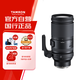 騰龍（Tamron）A057Z 150-500mm F/5-6.7 Di III VC VXD防抖 拍鳥體育超長焦尼康全畫幅微單鏡頭(尼康Z卡口)