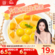 思念大黃米花生湯圓454g*2袋共30顆早餐元宵甜品生鮮花生湯圓