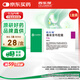 【原研藥】西樂(lè )葆 塞來(lái)昔布膠囊 0.2g*6粒/盒  緩解疼痛 關(guān)節炎用藥