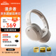漫步者（EDIFIER）W820NB三金標版 頭戴式主動(dòng)降噪藍牙耳機 手機電腦筆記本耳機 83小時(shí)續航 沙丘白