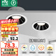 雷士（NVC）led筒射燈防水防眩高顯色嵌入式筒燈孔燈家用浴室客廳臥室背景墻 清羽-9W暖白光-開孔75mm
