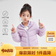 笛莎（DEESHA）童裝女童2025秋冬短款三防輕薄羽絨服外套 霧紫 150