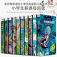 小王子書(shū)10冊彩圖注音版正版包郵老人與海 小故事大道理 小鹿斑比童年愛(ài)麗絲漫游仙境小學(xué)生課外閱讀書(shū)籍一二三年級課外書(shū)閱讀8c