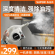 蘇泊爾蒸汽清潔機(jī)家用 高溫高壓殺菌除螨廚房油煙機(jī)空調(diào)多功能清洗機(jī)EMC-S100-A 【99%除菌率除螨蟲】蒸汽清潔機(jī)