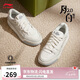 李寧月白2.0丨板鞋男鞋小白鞋撞色舒適百搭經(jīng)典休閑鞋AGCU275