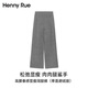 Henny Rue闊腿褲女秋冬季磨絨厚款抽繩運動(dòng)褲高腰垂感顯瘦寬松直筒拖地褲 淺麻灰 L （建議100-120斤）