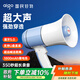 愛(ài)國者A81 Max大喇叭擴音器喊話(huà)器錄音手持宣傳擺攤地攤賣(mài)菜賣(mài)貨叫賣(mài)器小型大聲公揚聲器可充電