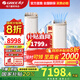 格力（GREE）空調(diào)【國家補(bǔ)貼20%】 空調(diào)柜機(jī) 王者/京致 上下送風(fēng) 新1級能效變頻冷暖 衡溫家用客廳節(jié)能立式空調(diào) 3匹 一級能效 【王者】 柜機(jī)