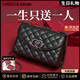 Chiecu Kscbn CK輕奢包包女款鏈條斜挎單肩包七夕情人節生日禮物送老婆女友 黑色【精美禮盒裝】