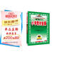 小學(xué)教材全解 六年級語(yǔ)文上 2025秋 薛金星 同步課本 教材解讀 掃碼課堂