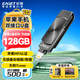 憶捷（EAGET）128GB Lightning USB3.0蘋果U盤 i66蘋果官方MFI認(rèn)證一鍵備份iphone/ipad手機(jī)電腦兩用優(yōu)盤