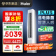 海爾（Haier）凈省電plus節(jié)能空調3匹立柜式WiFi人感防直吹 客廳柜機家電國家補貼20%以舊換新KFR-72LW/E1-1Plus