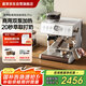 露茉【國家補貼】半自動(dòng)研磨一體機咖啡機Pro 雙加熱雙泵雙鍋爐意式商用家用蒸汽奶泡咖啡機CMA02