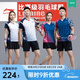 李寧（LI-NING）羽毛球服短袖套裝春夏涼爽排球乒乓球賽比賽運(yùn)動(dòng)服時(shí)尚專業(yè)透氣 男子/白色上衣/黑色短褲 套裝 2XL