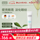安娜柏林（Annemarie Borlind）小白管眼霜20ml抗皺緊致去細紋眼袋浮腫 七夕情人節(jié)女生日禮物