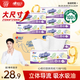 心相印廚房用紙70抽*8包 吸油吸水紙巾 食品接觸級