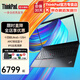 ThinkPad E16 2025補貼20%輕薄本16英寸高性能商務(wù)辦公設計師大學(xué)生游戲本輕薄便攜聯(lián)想筆記本電腦ibm 升配 Ultra5-125H 64G 2T固態(tài) ARC銳炫顯卡 IPS全高清屏 