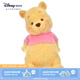 迪士尼（Disney）白日夢系列小熊維尼史迪奇毛絨玩偶公仔禮物兒童生日學(xué)生畢業(yè)禮物 小熊維尼玩偶
