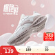 安踏星云丨運動(dòng)鞋女鞋秋季網(wǎng)面跑步鞋減震軟底透氣休閑旅游鞋女 【星云革面】象牙白/藕灰-6 37.5 (女)