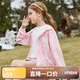 ASK JUNIOR女童外套2025夏薄款連帽兒童輕薄皮膚衣外套空調服 粉色 150