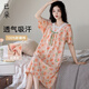 已朵純棉睡衣女夏季減齡碎花法式浪漫中長(cháng)款孕婦睡裙連衣裙可外穿 粉色碎花 L 【建議100-120斤】