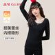 古今（GUJIN）女士保暖內衣女秋冬蕾絲圓領(lǐng)秋衣秋褲女打底保暖內衣套裝可外穿z