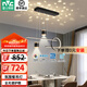 雷士（NVC）北歐氛圍感吊線吊燈客廳燈現(xiàn)代餐廳燈臥室無主燈射燈中山燈具燈飾 【星夢】黑色46W全光譜智能餐吊