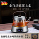 潮走全自動(dòng)上水電熱燒水壺泡茶專(zhuān)用煮茶器抽水家用茶臺一體功夫茶玻璃熱水壺 1L 自動(dòng)上水玻璃款