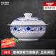 景德鎮(zhèn)（jdz）中式傳統(tǒng)餐具碗碟套裝散件碗盤家用陶瓷飯碗餐盤面碗搬家喬遷禮物 纏枝牡丹-湯鍋單只