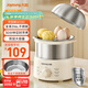 九陽(yáng)（Joyoung）蒸蛋器 煮蛋器 定時(shí) 自動(dòng)斷電安心用 小型316L不銹鋼多功能 雙層蒸煮雞蛋早餐神器ZD14-GE330