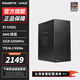 技嘉AMD銳龍5 5600GT/R7 5700G核顯高配臺式機設計電腦辦公家用網(wǎng)課游戲組裝機DIY主機贈送鍵盤(pán)鼠標套 八核版：R7 5700G+32G+1TB