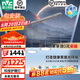 雷士（NVC）LED全光譜智能護眼吊燈RA98高顯色餐廳燈臥室書房防藍光燈具燈飾 【全光譜】未來光 60瓦餐吊燈