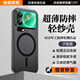 殼比匠適用 小米17ProMax手機殼磁吸充電磨砂半透明硅膠軟邊MI17防摔簡(jiǎn)約純色男女新款潮流保護套 【透黑】磁吸款 小米17Promax