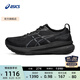 亞瑟士ASICS跑步鞋男鞋穩定運動(dòng)鞋透氣支撐耐磨舒適跑鞋 GEL-KAYANO 31 黑色/黑色 42.5