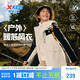 特步（XTEP）兒童童裝男童中大童三防珊瑚絨上衣兩件套外套 麥田金 150cm