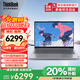 ThinkPad聯(lián)想ThinkBook14+2025酷睿5可選 補貼20%輕薄14英寸設計商務辦公學生游戲筆記本電腦 i5-13420H 16G內(nèi)存 1TB固態(tài) 14 【人臉+背光可選 百分百高色域 