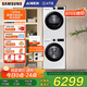 三星（SAMSUNG）AI神洗烘套裝5系 10+10KG全自動滾筒AI泡泡凈超薄嵌入月光白 WW10DG5U24AWSC+DV10DGC4A0AESC