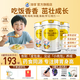 百躍牛脾肽兒童成長(cháng)羊奶粉3-6-15歲調學(xué)生理助力個(gè)子免疫力高鈣脾胃 6罐整箱裝（3個(gè)月量）吃飯香香