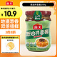 海天 拌面醬 蔥油 拌飯醬 拌粉拌菜 調(diào)料醬料 面條醬 松茸雞肉味200g 
