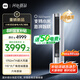 小米（MI）米家 3匹 新一級能效 大風口 巨省電  立式空調(diào)柜機 72LW-NA10/N1A1(W) 國家補貼20% 