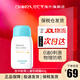宮中秘策（GOONGBE）防曬乳液兒童防曬霜寶寶物理防曬清爽不油膩SPF50+ 防曬乳液80g
